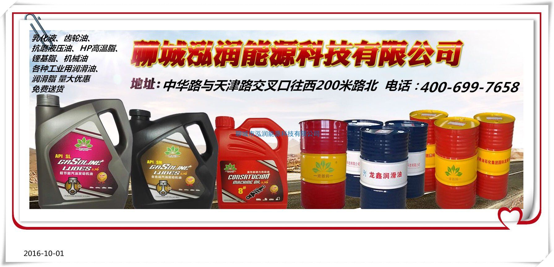 全合成油有什么好處？如何與礦物油和半合成油區(qū)分？