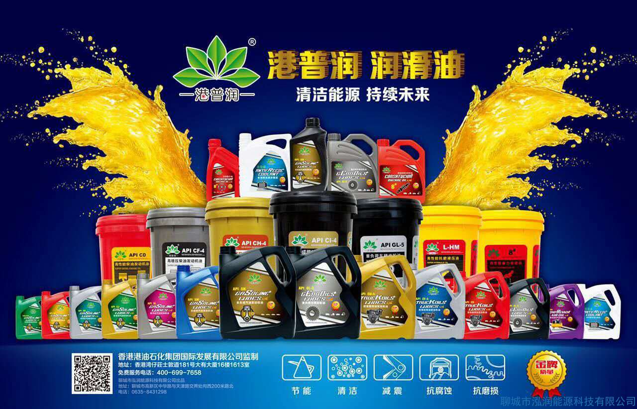工業(yè)潤滑油，你選對了嗎？