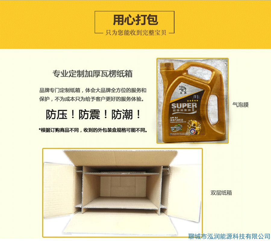 你還在5000公里換機油？別再上當(dāng)受騙了！